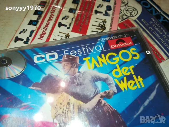 TANGOS DER WELT CD-MADE IN WEST GERMANY 0301251617, снимка 5 - CD дискове - 48537176