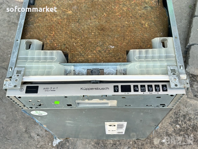 Съдомиялна за пълно вграждане 45 cm Küppersbusch