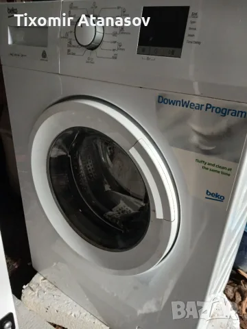 Пералня Beko   .
