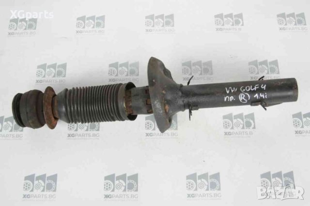 Амортисьор преден десен за Volkswagen Golf 4 1.4i 75к.с. (1997-2005)