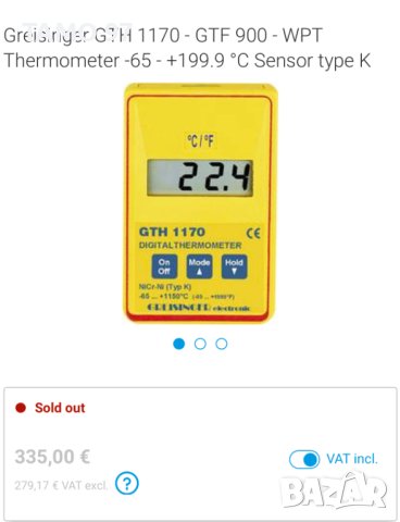 Greisinger GTH 1170 - Професионален Термометър -65 - +199,9°C, снимка 4 - Други инструменти - 41379038