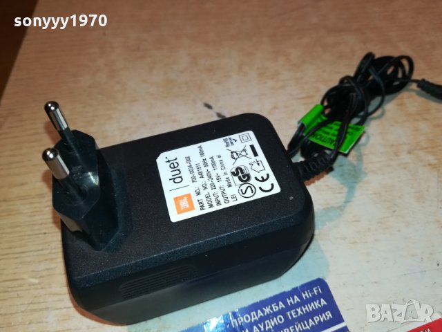 JBL DUET 15V ADAPTER-ВНОС SWISS 1311211700, снимка 7 - Мрежови адаптери - 34793253