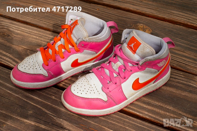 Nike Air Jordan – Foot Locker, Ню Йорк ТОП цена!, снимка 4 - Детски маратонки - 53275937