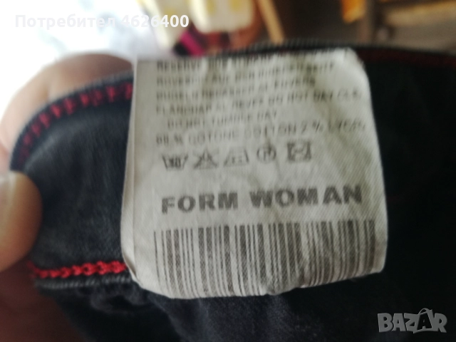 Продавам черни оригинални дънки-LUIZIN, снимка 8 - Дънки - 52099497