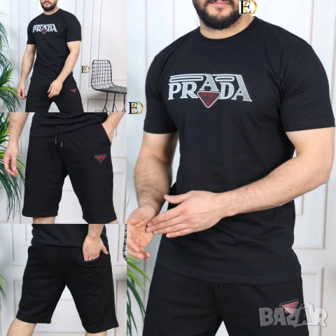 мъжки екипи prada, снимка 2 - Спортни дрехи, екипи - 51459048