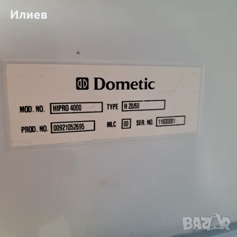 Dometic minibar 220v , снимка 4 - Хладилници - 49760771