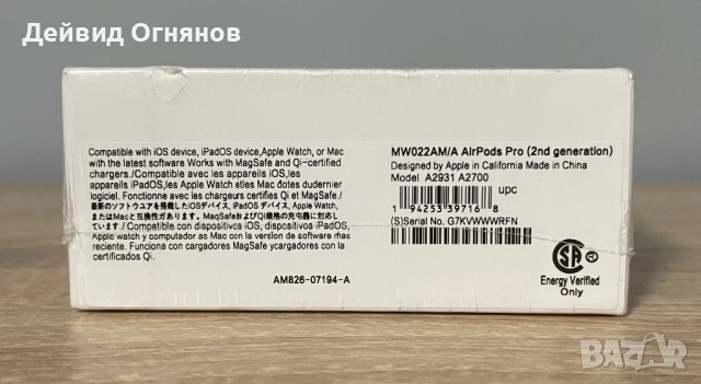 AirPods Pro (2nd generation), снимка 6 - Безжични слушалки - 51924806
