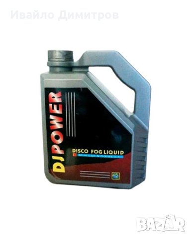 Течност за пушек DJ WANG, снимка 1