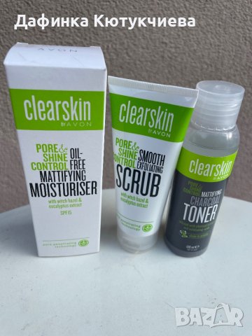 Комплект Clearskin за намаляване на омазняване на кожата
