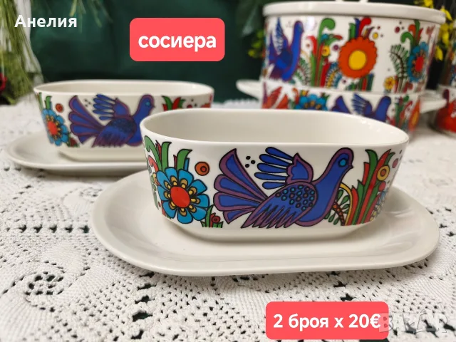 Vileroy & boch Acapulco красота в порцелан , снимка 15 - Сервизи - 56271015