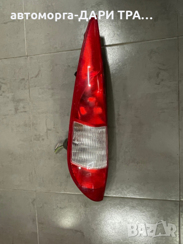 Заден ляв стоп за Форд Мондео / Zaden stop za Ford Mondeo 