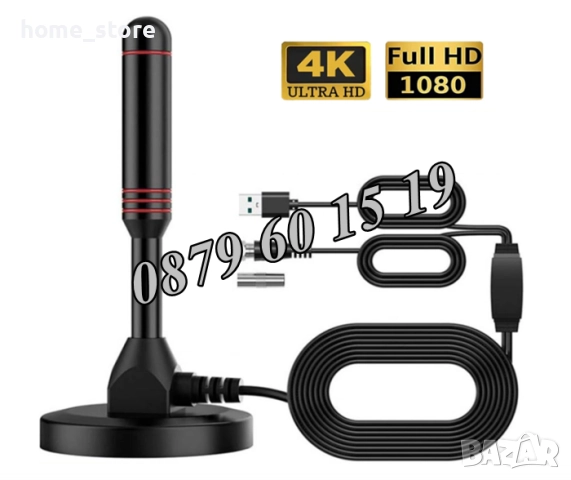 Дигитална антена HDTV, 4K, Antena Digital TV, USB захранване
