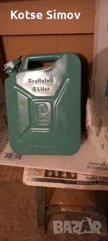 Немска желязна туба 5л.Алуминиева 4.200л. , снимка 7 - Аксесоари и консумативи - 53848926