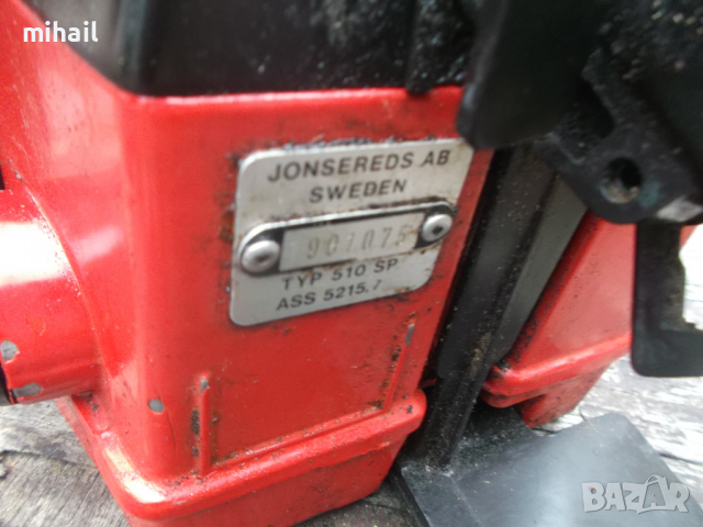 Jonsereds 510SP на части, снимка 3 - Градинска техника - 36204094
