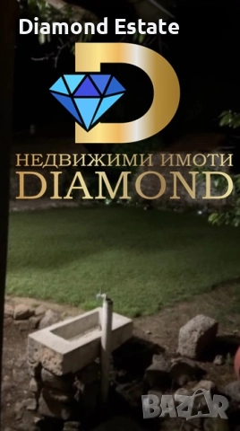 Двуетажна къща след ремонт в село Драгойново, общ. Първомай, снимка 14 - Къщи - 51518873