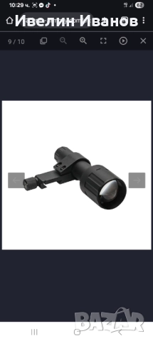 Нощен прицел, снимка 2 - Оборудване и аксесоари за оръжия - 52845437
