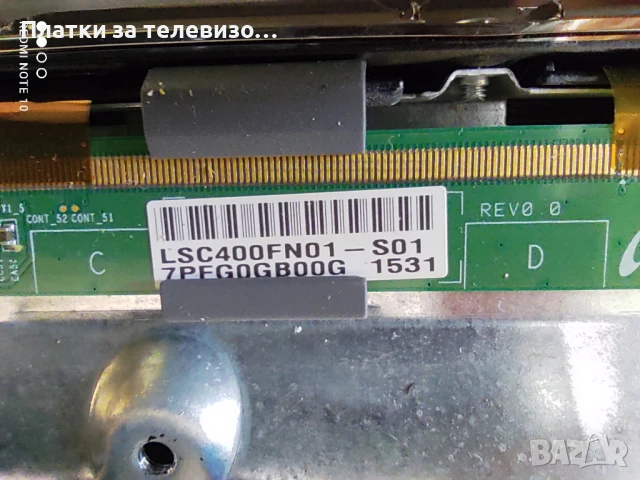 HORIZON 40HL910U за части, снимка 15 - Части и Платки - 50861551