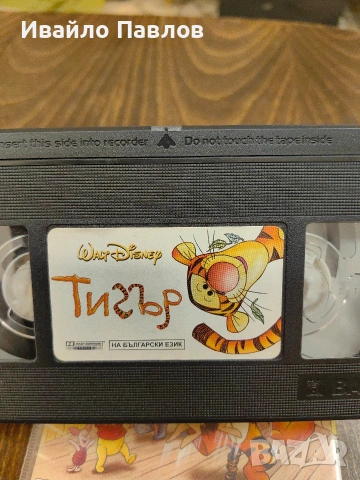 Видео касета Тигър, снимка 3 - Анимации - 53634435