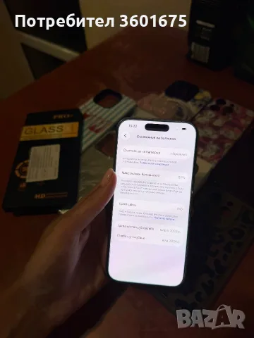 iPhone 15 pro 128GB, снимка 3 - Apple iPhone - 56409395