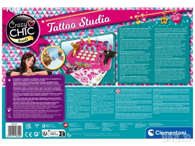 НОВО! Детски комплект за татуировки Clementoni Tattoo Studio, снимка 10 - Образователни игри - 51467738