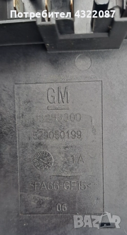 Бушонно табло от Опел Инсигния Opel Insignia 2.0CDTI 160к.с 2011г., снимка 4 - Части - 52171403