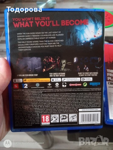 Call of Duty Modern Warfare 3+подарък The Quarry PS 5, снимка 4 - Игри за PlayStation - 51149898