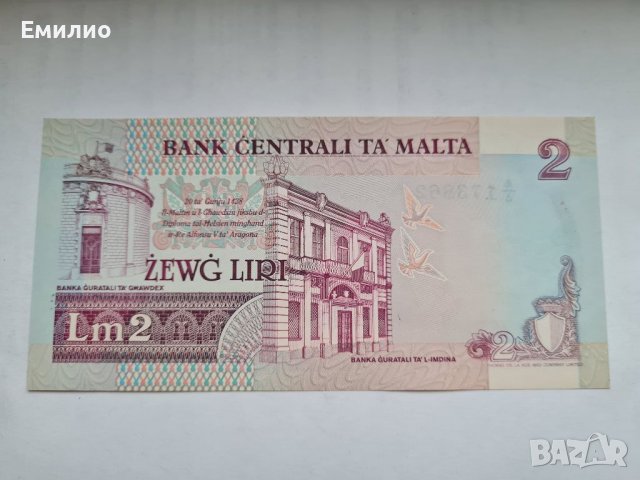 МАЛТА  2 ЛИРИ 1967 ND 1989 год. AUNC ++, снимка 2 - Нумизматика и бонистика - 41312553