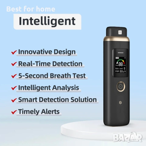 Професионален кетозис метър - преносим анализатор на кетони в дишането