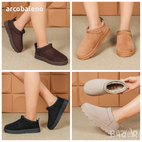 Дамски зимни боти до глезена, 4цвята 