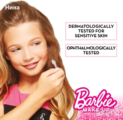 Mondo Barbie Gelateria ❤️ магазин за грим и сладолед 🍨🍦, снимка 9 - Кукли - 49538166