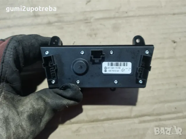 Бутони Панел Въздушно Окачване Mercedes E class W211 V6 Tmodel, снимка 6 - Части - 48514406