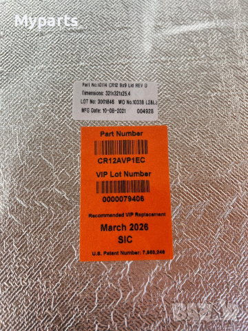 Термо кутия Credo Cube 4 series различни размери, снимка 9 - Медицински консумативи - 44816031