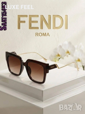 FENDI💎Дамски Слънчеви Очила , снимка 10 - Слънчеви и диоптрични очила - 53729811