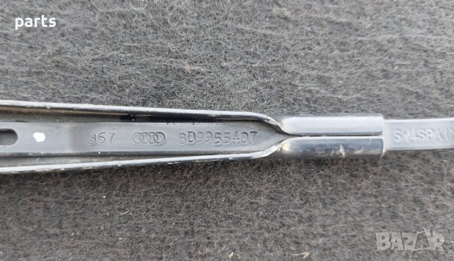Рамо Задна Чистачка Ауди А4 Б5 - А3 8L - 8D9955407 N, снимка 3 - Части - 42237915