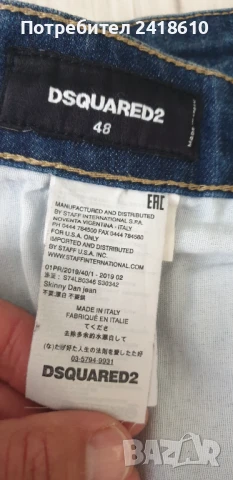 DSQUARED2 Italy Jeans Mens Size 32/48  ОРИГИНАЛ Мъжки Дънки!, снимка 13 - Дънки - 51366230