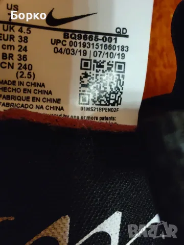 Nike Air Max-дамски маратонки №38, снимка 11 - Маратонки - 55980329