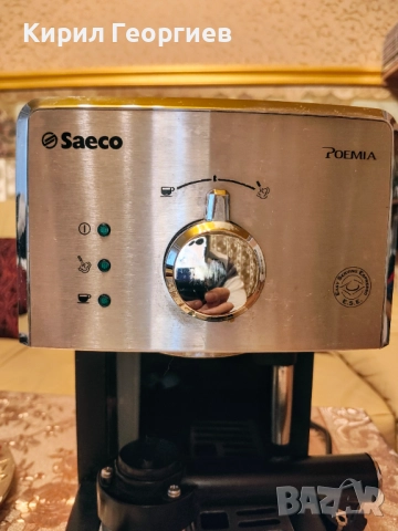 Кафе машина Saeco, снимка 3 - Кафемашини - 52661922