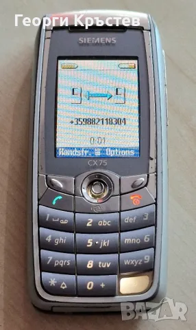 Siemens CX75(2 бр.), снимка 6 - Siemens - 38415535