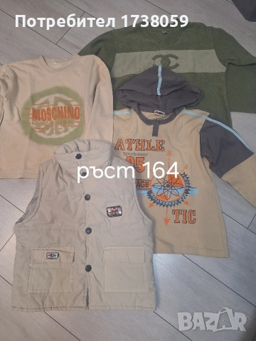 Детски екипи ,блузи, пижами,, снимка 5 - Детски комплекти - 52832706