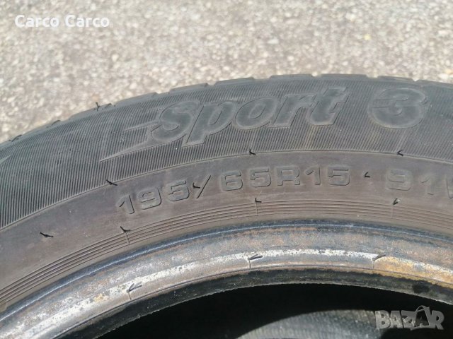 Гуми 195 65 15 Кордиант Cordiant 2 броя Цената е за брой гума Без коментар на цената , снимка 3 - Гуми и джанти - 35902737