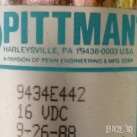 Платки с ел компоненти 35, снимка 9 - Друга електроника - 44807610