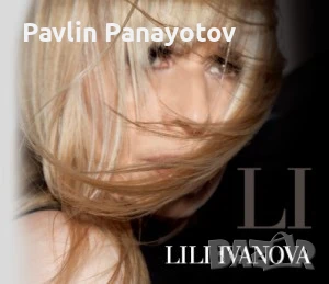 Грамофонни плочи Балкантон, снимка 12 - Грамофонни плочи - 51428868