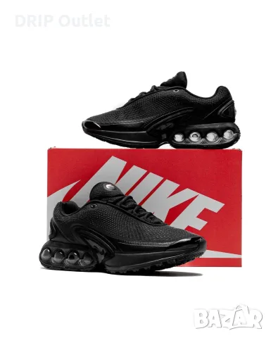 !НОВИ! Nike Air Max 'DN' | Triple Black | + КУТИЯ