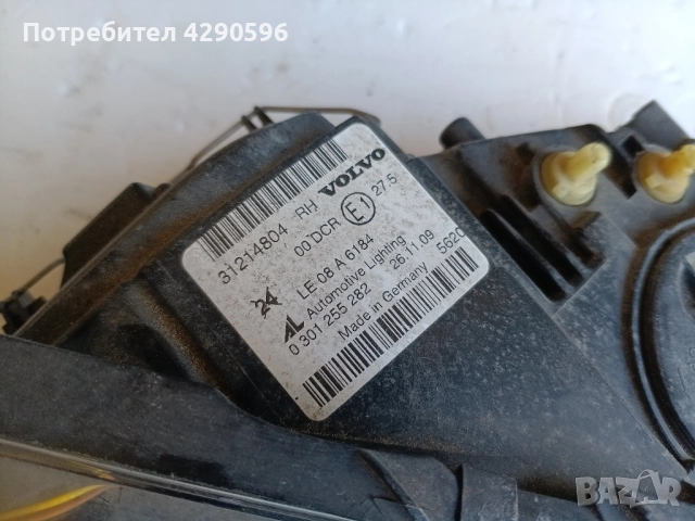 Десен фар за Volvo C30 xenon - 31214804 / 0301255282 - Волво ц30, снимка 5 - Части - 51840401