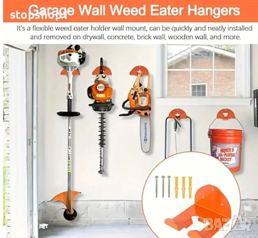 Органайзер за гараж, стойка за тримери, градински електрически инструменти, закачалка за плевели, дъ, снимка 3 - Други инструменти - 53871395