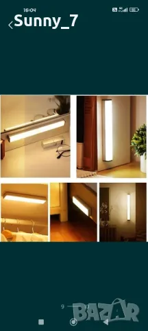 Лед Лампи Със Сензор за Движение и Зареждащи се батерии , снимка 5 - Лед осветление - 47423184