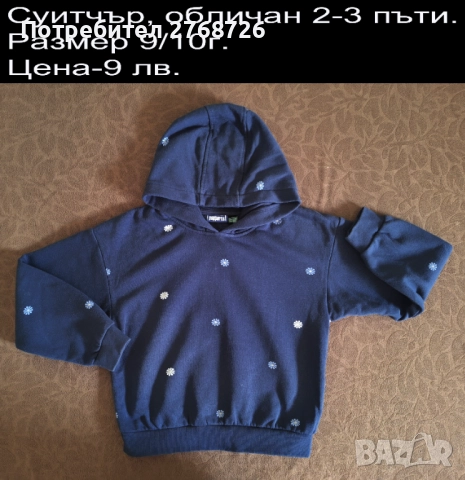 УПОТРЕБЯВАНИ ДРЕХИ ЗА МОМИЧЕНЦЕ-част 1, снимка 3 - Детски комплекти - 49189124