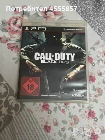 Call of duty black ops за плейстейшън 3