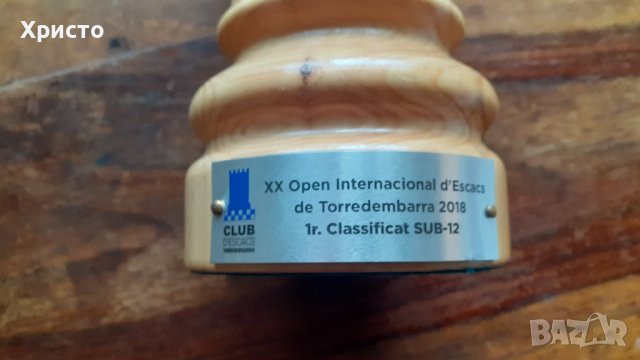 награда за шахмат топ голям дървен Испания , снимка 5 - Други спортове - 41741613