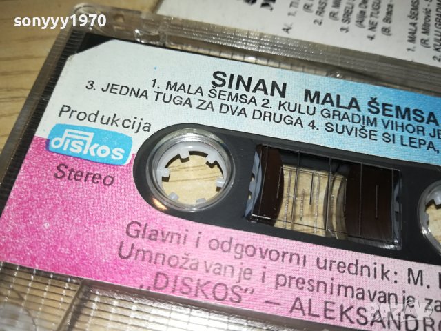 SINAN-DISKOS ORIGINAL TAPE 1710231128, снимка 6 - Аудио касети - 42606129